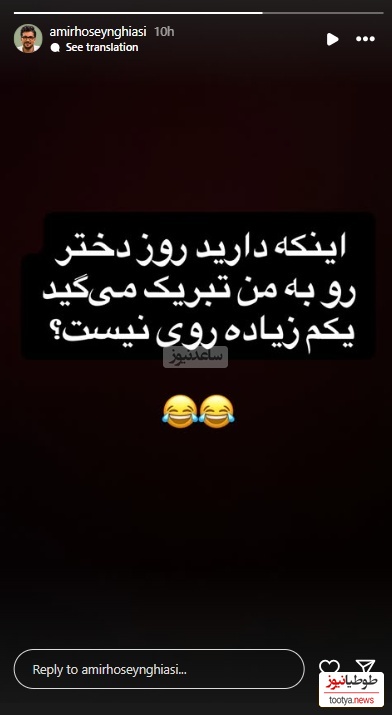 استوری