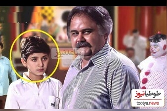 تصاویری از تغییر چهره بازیگر کودک فیلم سفر جادویی بعد از 34 سال