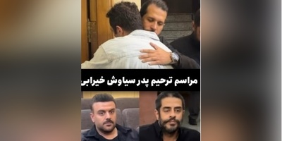 حضور احساسی نیلوفر پارسا، مژده لواسانی، بهرنگ علوی، ارسلان قاسمی، مجید صالحی و سایر هنرمندانی که در مراسم ترحیم پدر سیاوش خیرابی، بازیگر سریال «آوای باران»