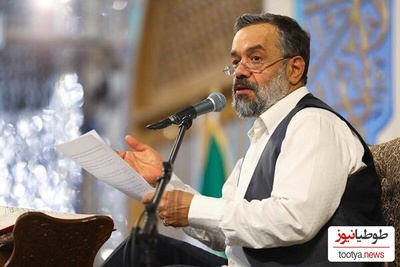 انتقاد حاج محمود کریمی از سکوت برخی چهره‌ها در جنگ اخیر: نمیخواد بنویسی ایرانم تسلیت! 168 کودک شهید شدند... نمی‌توانی اسم آمریکا و اسرائیل را بیاوری؟