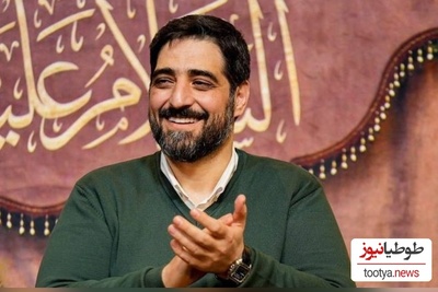 مداح مشهور و جوان: الان دیگر پاکت نمی‌گیریم گونی می‌گیریم!+فیلم