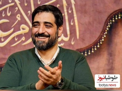 مداح مشهور و جوان: الان دیگر پاکت نمی‌گیریم گونی می‌گیریم!+فیلم