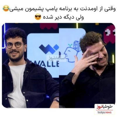 وقتی خوش‌قیافه بودنِ زیادیِ هم دردسر میشه؛ قیاسی اونقدر به قیافه امیرحسین فتحی گیر داد که از اومدن به برنامه پشیمون شد😂+ویدیو