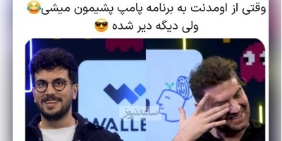 وقتی خوش‌قیافه بودنِ زیادیِ هم دردسر میشه؛ قیاسی اونقدر به قیافه امیرحسین فتحی گیر داد که از اومدن به برنامه پشیمون شد😂+ویدیو