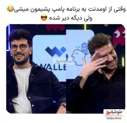 وقتی خوشقیافه بودنِ زیادیِ هم دردسر میشه؛ قیاسی اونقدر به قیافه امیرحسین فتحی گیر داد که از اومدن به برنامه پشیمون شد😂+ویدیو