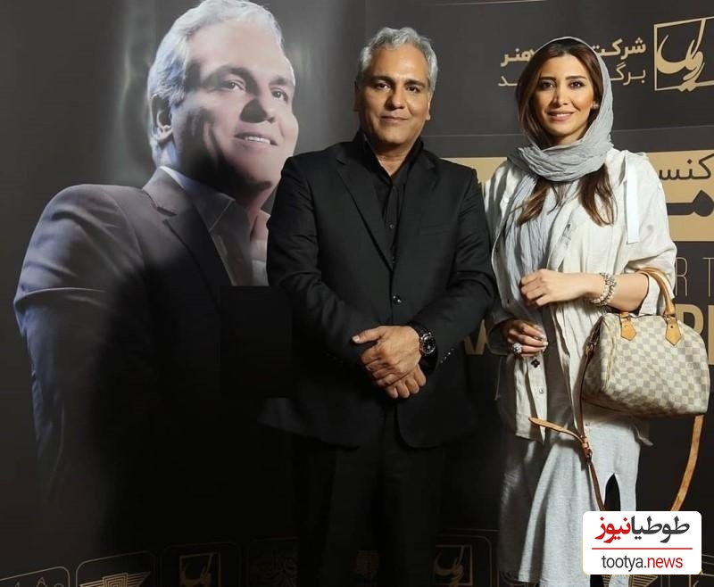 کنسرت مهران مدیری