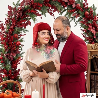 نگاهی به تیپ و استایل شیک یلدایی علی اوجی و همسرش نرگس محمدیا/ یار خوب تمام ماجراست،والسلام+تصاویر