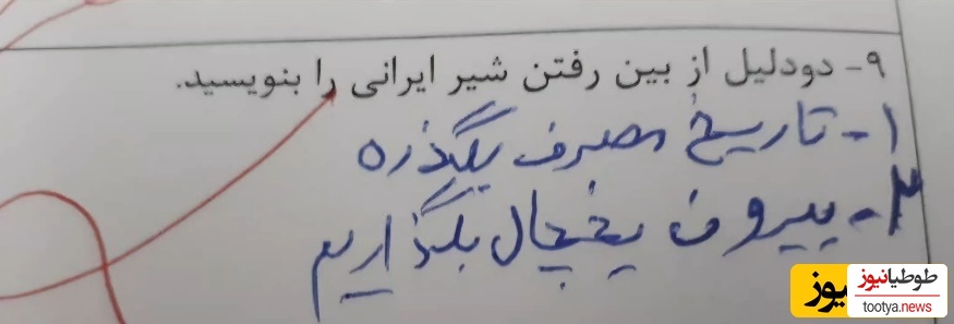 ورقه