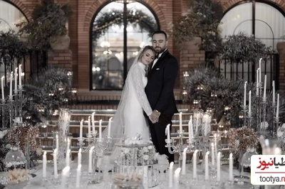 نگاهی به جشن عروسی نیلوفر پارسا بازیگر سریال آوای باران و همسر هنرمندش مزین به صدای شجریان