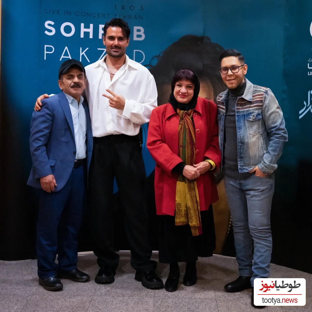 کنسرت سهراب پاکزاد