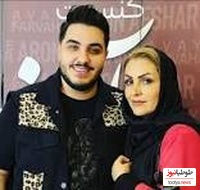 مادر آرون افشار
