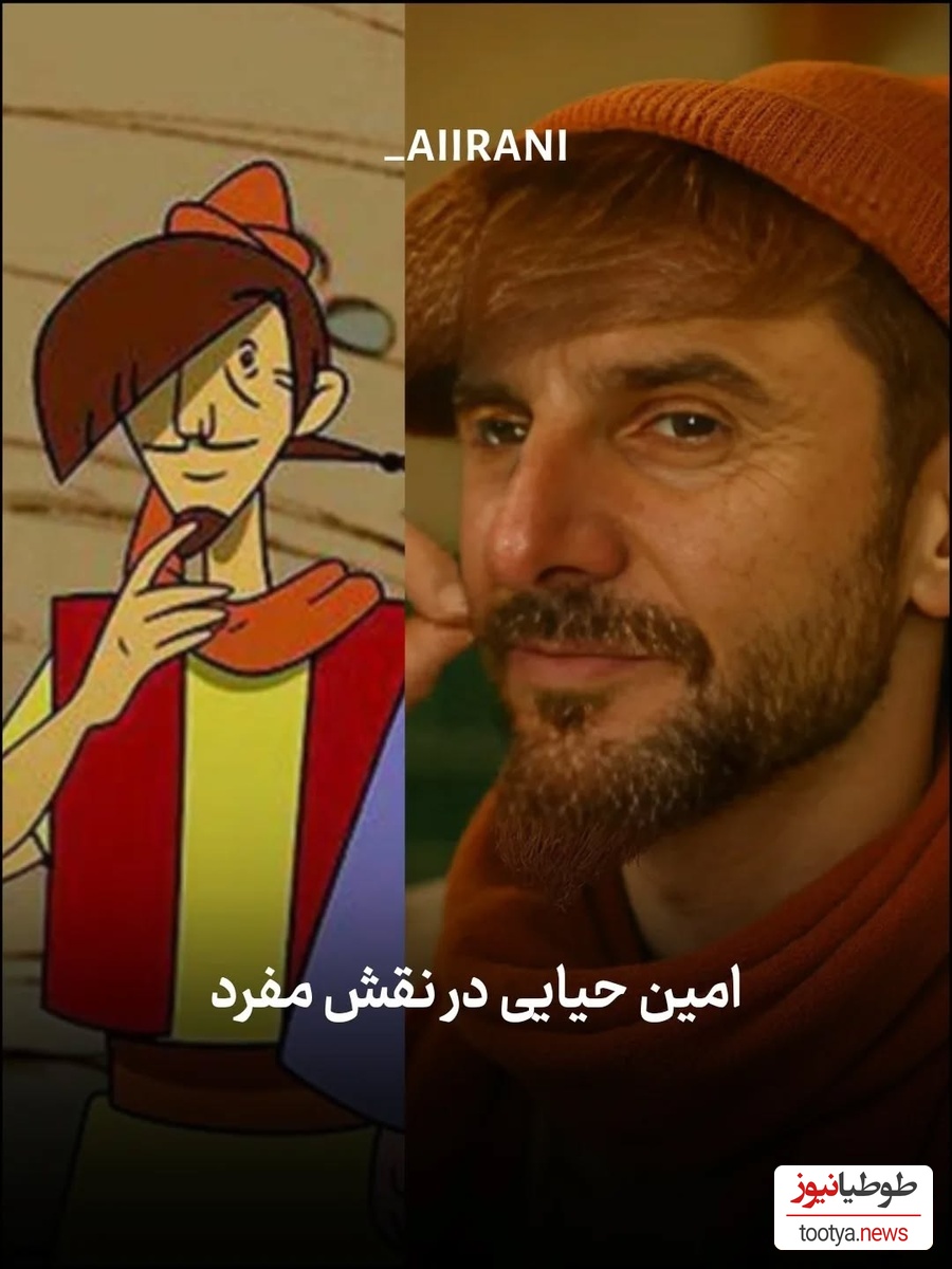انیمیشن پهلوانان
