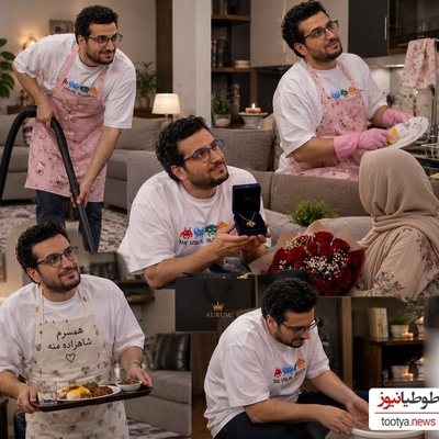 قانون عجیب همسر امیرحسین قیاسی برای تأخیر شوهر؛ هر نیم‌ساعت دیرتر رسیدن، یک گرم طلا آب می‌خورد!