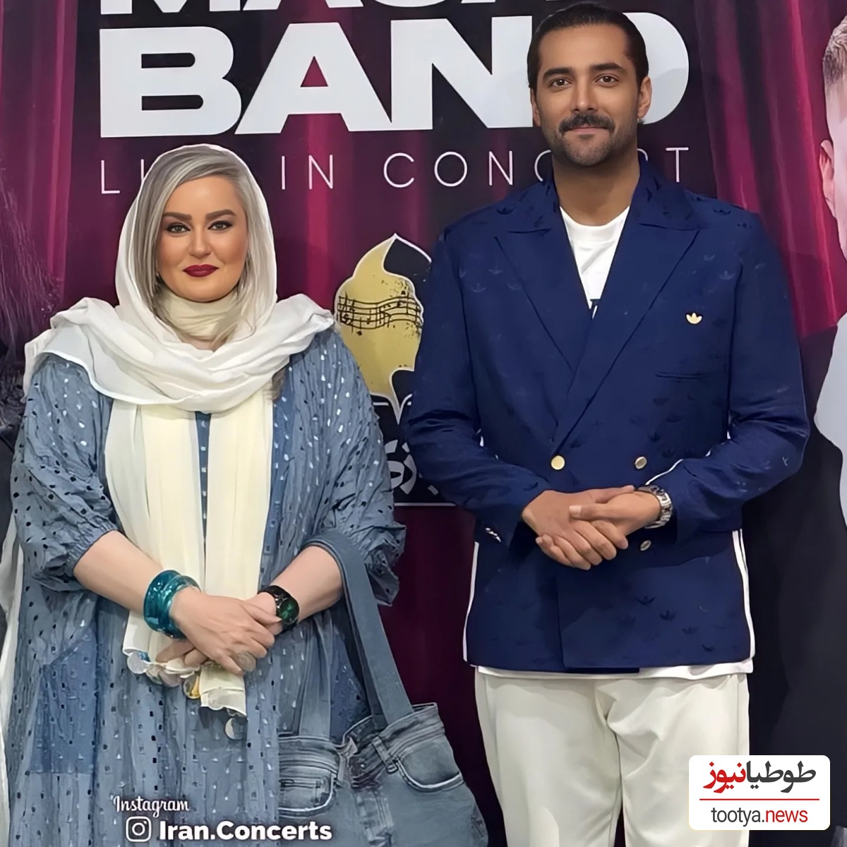 حضور پرانرژی نعیمه نظام دوست، احمدرضا عابدزاده، بهرنگ علوی، لیلا بلوکات، رضا گلزار در کنسرت ماکان بند با اجرای امیر مقاره و رهام هادیان