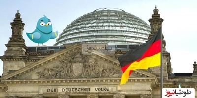 بهترین دارالترجمه رسمی آلمانی در ایران معرفی شد!