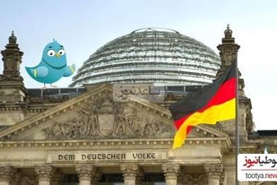 بهترین دارالترجمه رسمی آلمانی در ایران معرفی شد!