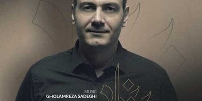 دانلود آهنگ «پریزاد» از علیرضا قربانی+ متن/دفتر ماه پر از شعر سپید است پر از تنهایی...