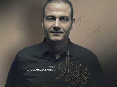 دانلود آهنگ «پریزاد» از علیرضا قربانی+ متن/دفتر ماه پر از شعر سپید است پر از تنهایی...