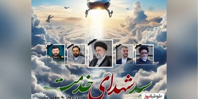 فیلم+ موافقت شورای نگهبان با برگزاریِ انتخابات ریاست جمهوری در 8 تیر