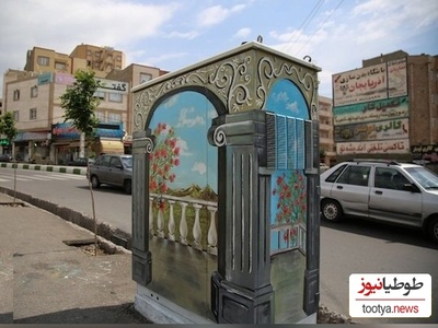 (عکس) خلاقیت چشمگیر و متفاوت شهرداری همدان در تبدیل کافوهای مخابراتی سطح شهر به تابلوی نقاشی