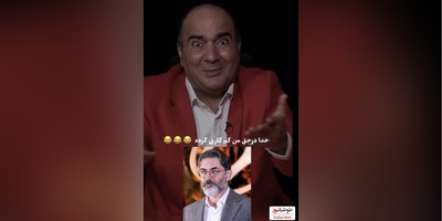 استند آپ خنده دار حسن ریوندی  از ظاهر خودش/ خدا در حق من کم کاری کرده نه تو خوشگلی😂