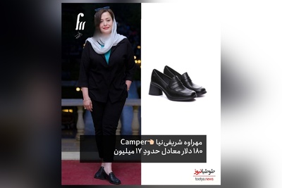 قیمت کفش های هنرمندان چند میلیون است؟ از مهراوه شریفی‌نیا و نازنین بیاتی تا پریناز ایزدیار و رویا جاویدنیا