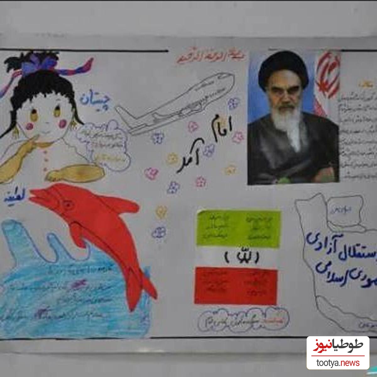 تزئینات دهه فجر