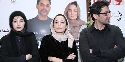 حضور بازیگران ایرانی در اکران فیلم« ملبورن»/ نگار جواهریان، روشنک گرامی، مهتاب کرامتی، سارا بهرامی، نوید محمدزاده، لیندا کیانی، حامد کمیلی و...