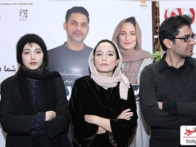 حضور بازیگران ایرانی در اکران فیلم« ملبورن»/ نگار جواهریان، روشنک گرامی، مهتاب کرامتی، سارا بهرامی، نوید محمدزاده، لیندا کیانی، حامد کمیلی و...