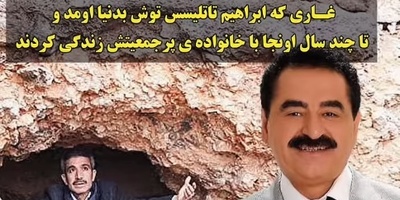 نگاهی به خونه زندگی ابراهیم تاتلیس(امپراتور ترکیه) که امروز تبدیل به موزه شده است