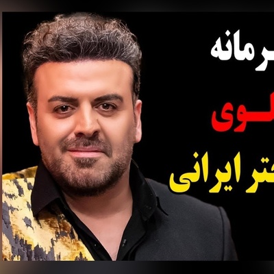 استوری طنز بهرنگ علوی به مناسبت روز جهانی دختر+ ری‌اکشن عصبانی کاربران همراه با بدوبیراه +عکس