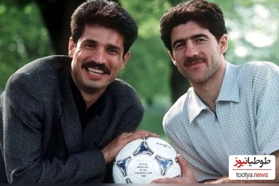 ویدئو/رفاقت ستودنی و تحسین برانگیز علی دایی و کریم باقری/ وقتی پای مرگ و زندگی در میان باشد