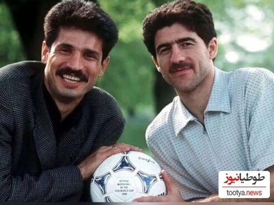 ویدئو/رفاقت ستودنی و تحسین برانگیز علی دایی و کریم باقری/ وقتی پای مرگ و زندگی در میان باشد