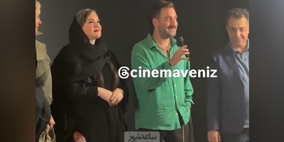 شوخی بامزه نیما شعبان‌نژاد با نعیمه نظام‌دوست در اکران کج‌پیله؛ دیدید بهش چی گفت!😂 +ویدیو