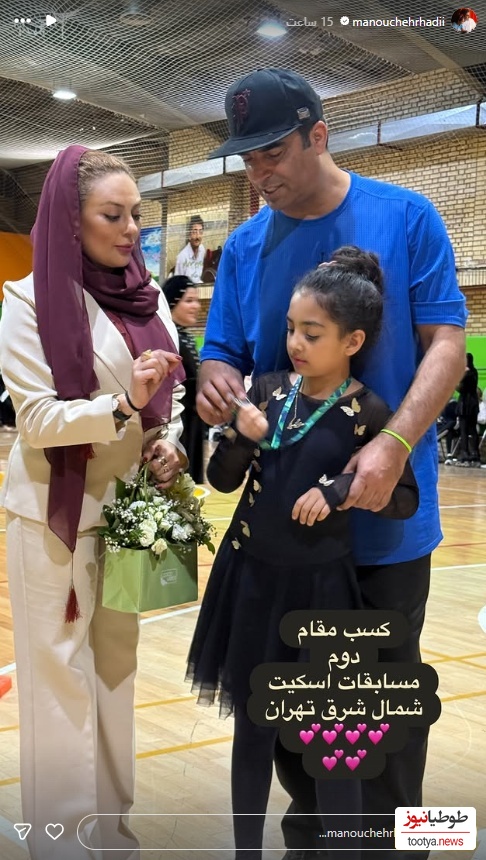 منوچهر هادی و یکتا ناصر