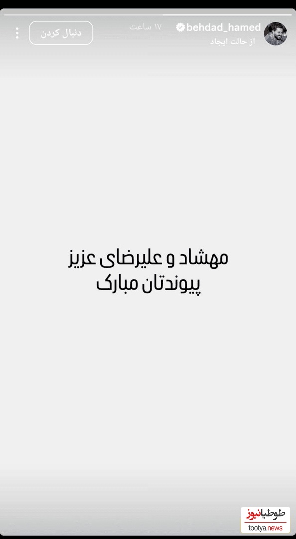 بهداد
