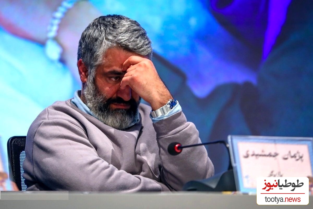 شرمندگی پژمان جمشیدی در مقابل بهاره افشاری/ این نیز بگذرد!