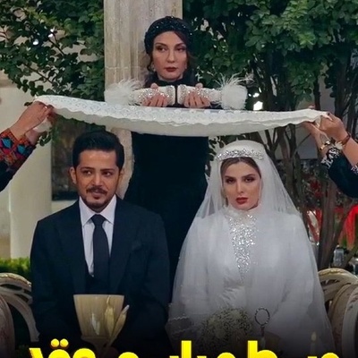 عروسی که به کابوس تبدیل شد؛ ماجرای تلخ نابینا شدن غزاله اکرمی در شیرین‌ترین شب زندگی‌اش