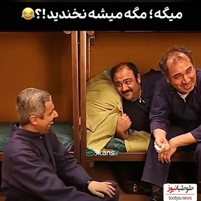 مطمئناً خنده‌دارترین سکانس از پشت صحنه «درحاشیه» لبخند به لباتون میاره/ سیامک انصاریان از خنده روده بر شد از دست جواد رضویان