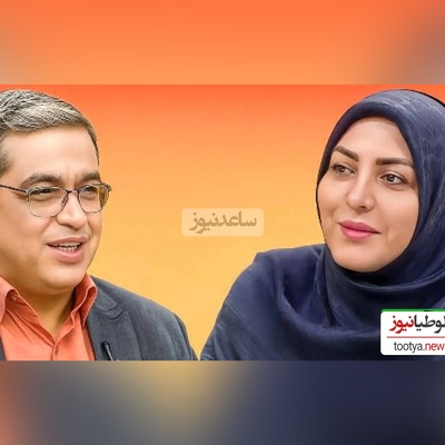 صحبت های جنجالی دکتر سعید عزیزی درباره خواهرشوهر: او خوار واقعا مشکا داره خطرناکه...🤣 +ویدیو