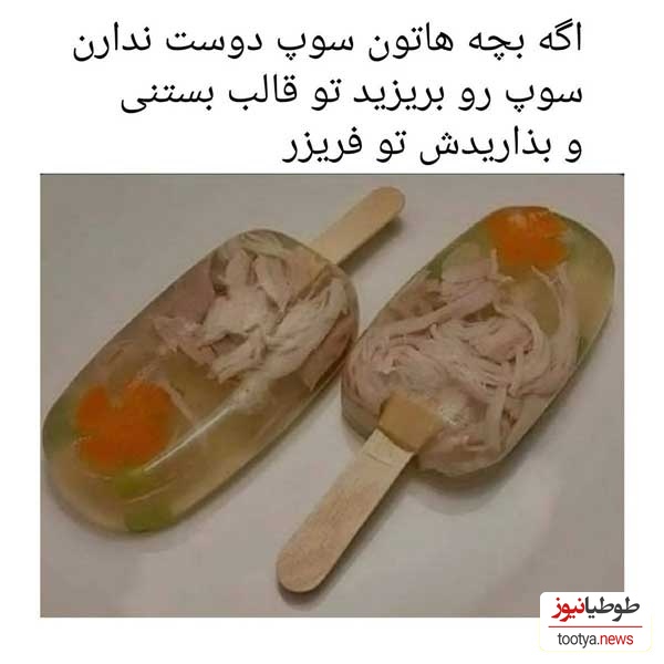 بستنی