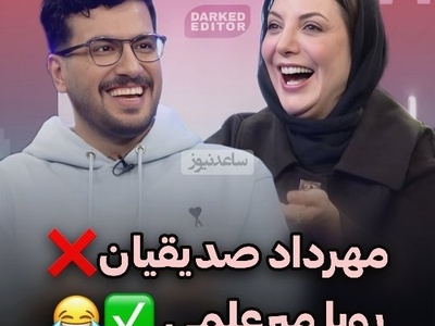 آموزش مبحث ریاضی با رویا میرعلمی/ رسما روی مهرداد صدیقیان رو کم کرد/ امیرحسین قیاسی و رویا میرعلمی سر غیبت رو باز کردن😂+فیلم