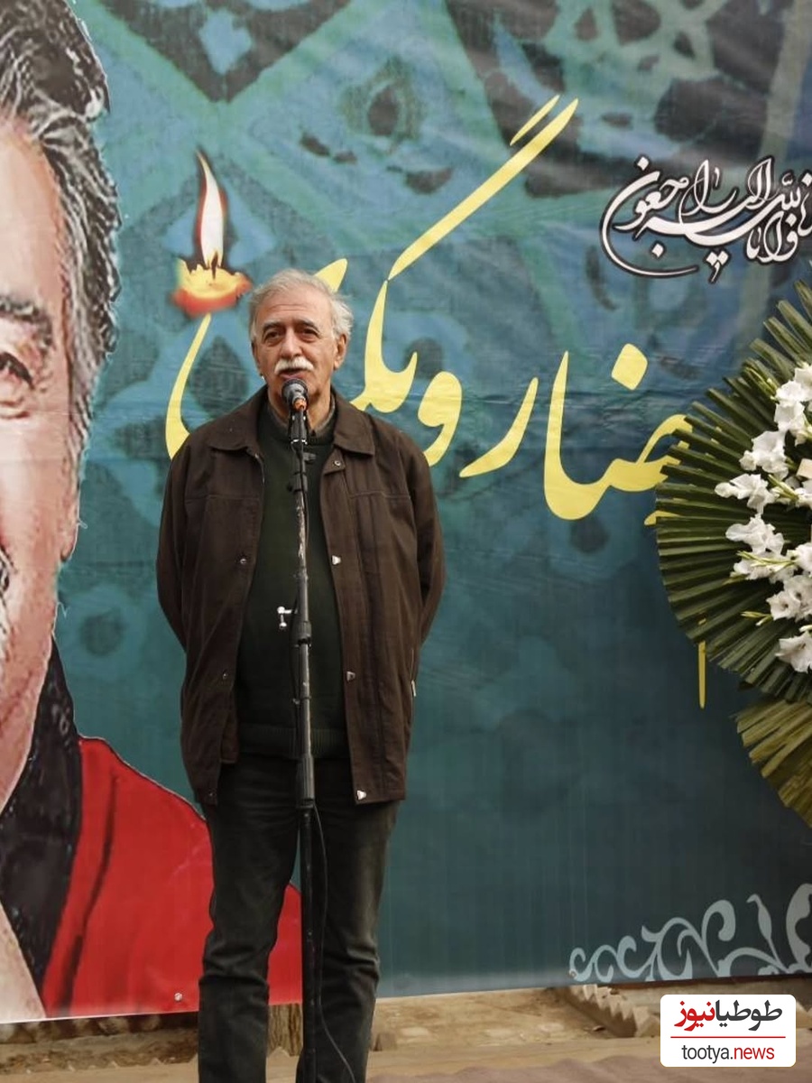 تشییع رضا رویگری