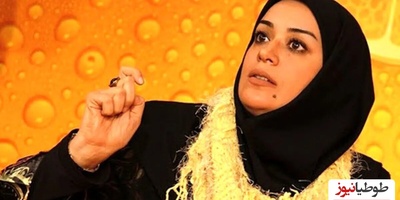 الهام چرخنده: در آرایشگاه به مادر 77 ساله من دست درازی شد!+فیلم