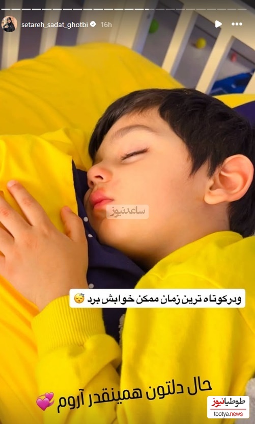 محمدحسین شکیبا