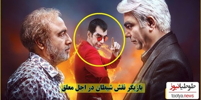 سانحه رانندگی شدید؛ حال امیر تشکر، برادر بهنام تشکر و بازیگر «اجل معلق» وخیم است!+ویدیو