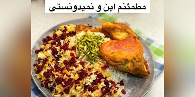 (ویدئو) آموزش طلایی کردن خلال بادوم و پسته بدون سرخ کردن/ پفکی و خوش رنگ کردن زرشک /واسه زرشک پلوی رنگی و خوشمزه حتما این روشو امتحان کن