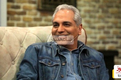مهران مدیری کلی طفره رفت تا بگه: درآمدم میلیاردی نیست تریلیاردیه! شبی 800 میلیون میگیرم!