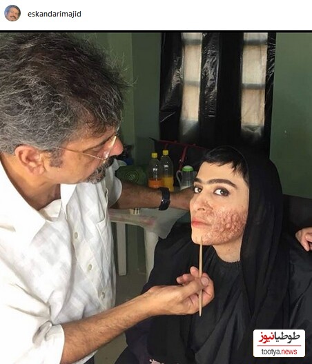 گریم