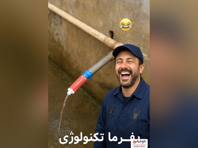 خلاقیت تحسین برانگیز پدر ایرانی در استفاده بهینه از خمیردندان به جای شیر آب حماسه آفرید/ بفرما تکنولوژی وطنی😂